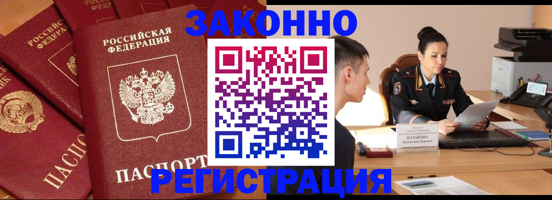регистрация для школы в Лагани
