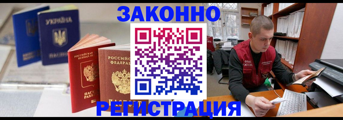форма 3 в Лагани